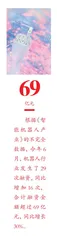 火爆的机器人赛道0