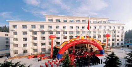 勇毅笃行向未来 踔厉奋进再出发