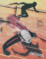 得分一瞬7