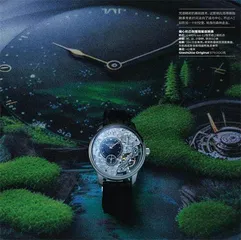 闯进AI的多元宇宙1