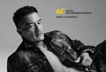 他和他的最佳状态