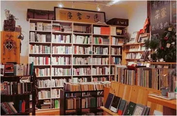 小书店是一座城市的文化底色3