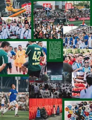 冲出亚洲、走向世界的贵州“村超”8
