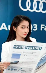 来晒街区！晒出美好生活