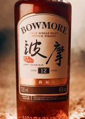 一杯打破疆界的威士忌2