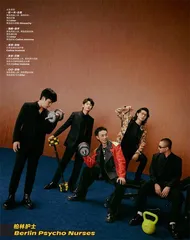倾听今夏最火乐队的内心声音6