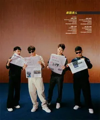 倾听今夏最火乐队的内心声音9