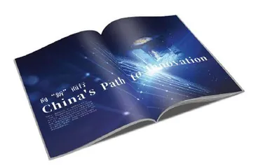 向“新”而行