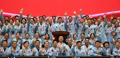 基于载人月球探测科学发展战略的学科政策研究2