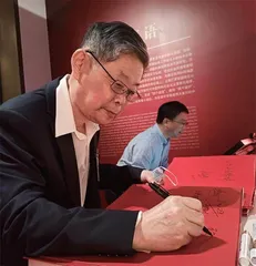 “新时期铁人”王启民一生一心一事一闯将