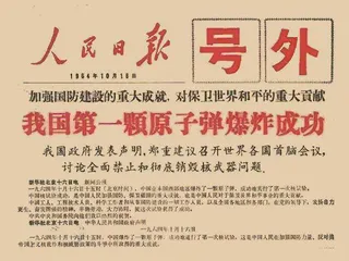 他是唯一能讲清这段历史的人:“两弹一星”秘密披露实录1