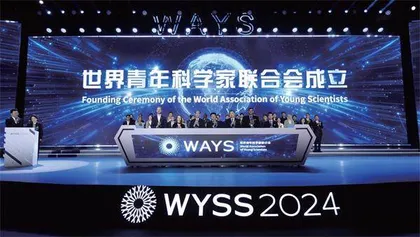 塑造新质生产力 青年创新当大任2
