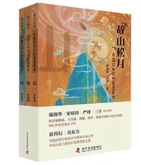 故园科幻：中国科幻的“乡愁”