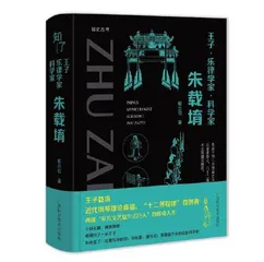 耄耋之年笔耕不辍晚霞正红著书立说