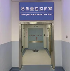ICU:医院的“最后一道防线”1