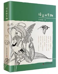 广泛引用 深植中国传统文化