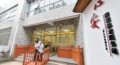 中疾控专家预测:到2035年我国平均预期寿命将增至81.3岁5