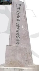 地震速报让你第一时间获悉地震信息2