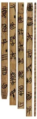 清华简十年古书重现与古史新探2