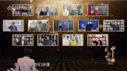 “银发知播”如何感动中国?3