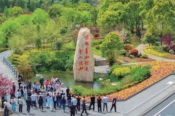 安吉：绿水青山成为群众的幸福靠山
