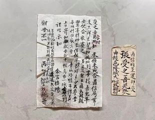 泉州最后一位侨信代书人1