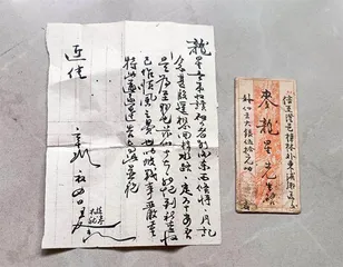 泉州最后一位侨信代书人2
