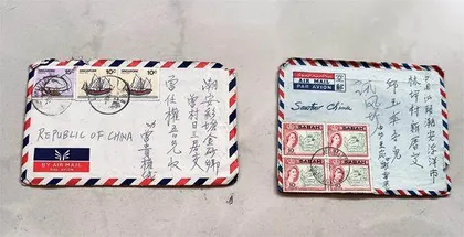 泉州最后一位侨信代书人3