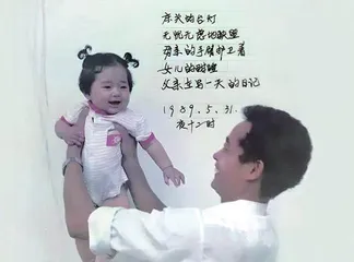 父亲的散文诗