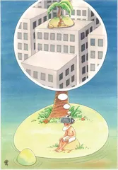 摘下“目标眼罩”