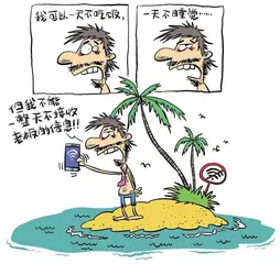 拒绝“入群”