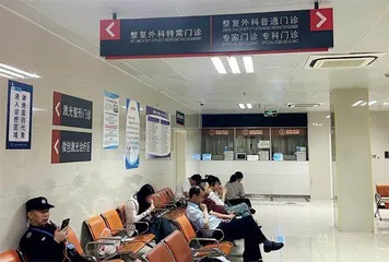 “错位”的私密整形1