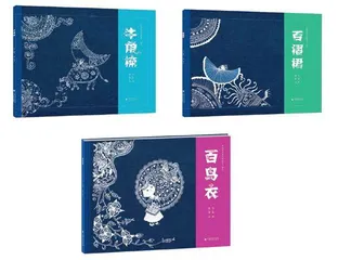 蓝白之间 百褶蹁跹1