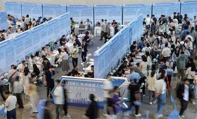 稳就业再放大招