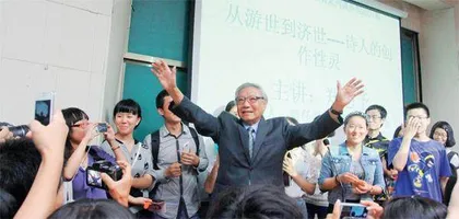 郑愁予：宇宙的游子离去了1