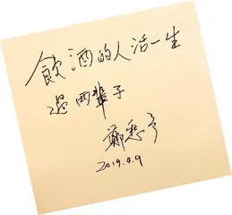 郑愁予：宇宙的游子离去了2