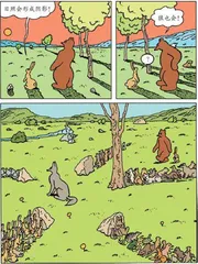 幽默与漫画1
