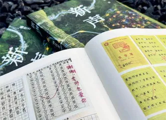 苗寨新声唱响广西出版 “走出去”2