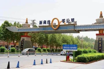 新藏公路，古道驿站1