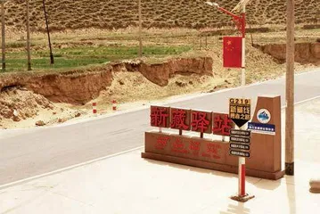 新藏公路，古道驿站5