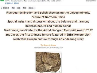 版权经理谈版权输出探索2