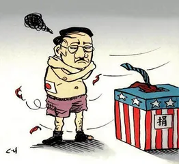 蜉“英”撼树 等2