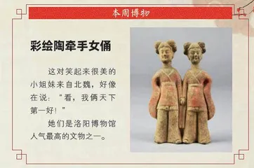 来这里听1500多年前的音乐会1
