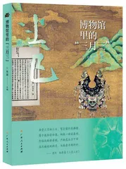 解锁传统节庆的文化密码