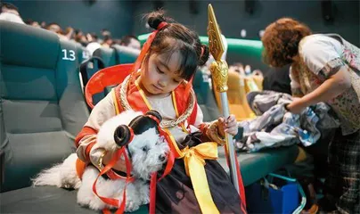 解构千亿情绪经济图谱5