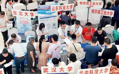 新高考志愿填报乱象调查1