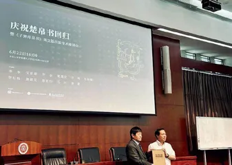 对话李零：一场关于子弹库帛书的"梦"1