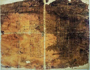 对话李零：一场关于子弹库帛书的"梦"4