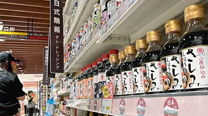 大豆：日本料理的灵魂2