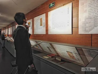 奖与惩